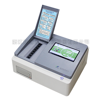 麻豆性爱电影養分測定儀 麻豆性爱电影養分測定儀