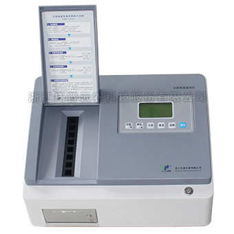 便攜式農藥殘留檢測儀 便攜式農藥殘留檢測儀