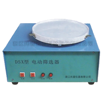 電動篩選器 電動篩選器