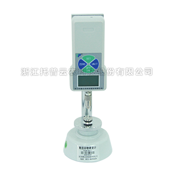 穀物硬度計 穀物硬度計