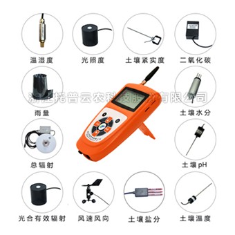 手持式氣象儀 手持式氣象儀