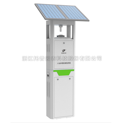 小蟲體智能測報係統