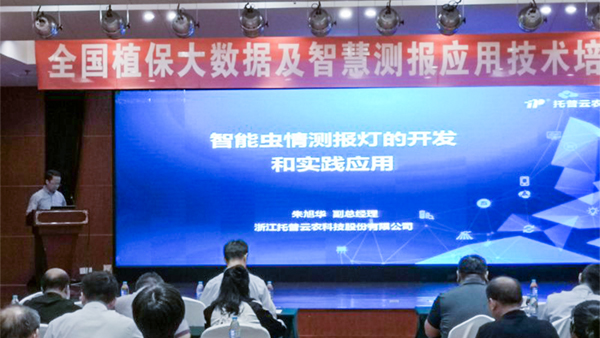 性爱视频在线观看麻豆常務副總經理朱旭華作了專題匯報 性爱视频在线观看麻豆常務副總經理朱旭華作了專題匯報