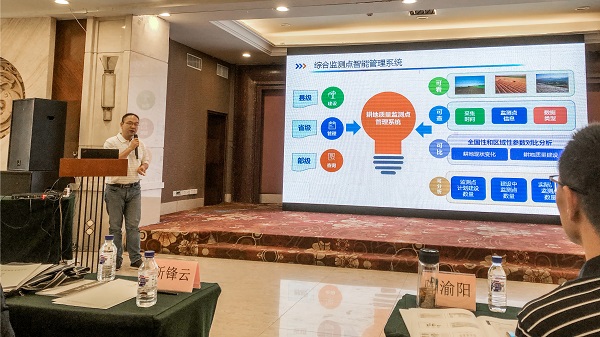 性爱视频在线观看麻豆副總經理錢鵬現場講解圖 性爱视频在线观看麻豆副總經理錢鵬現場講解圖