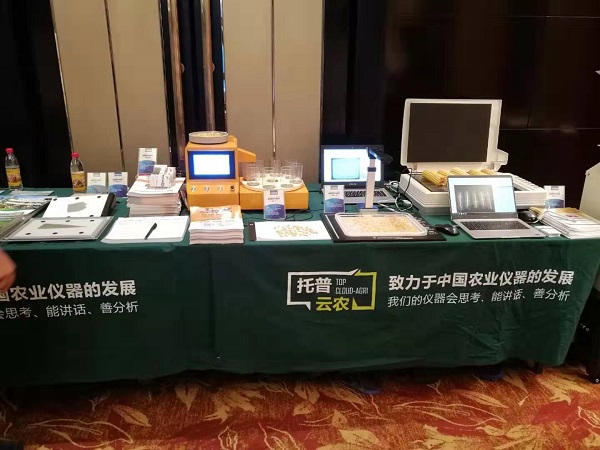 性爱视频在线观看麻豆考種設備 性爱视频在线观看麻豆考種設備