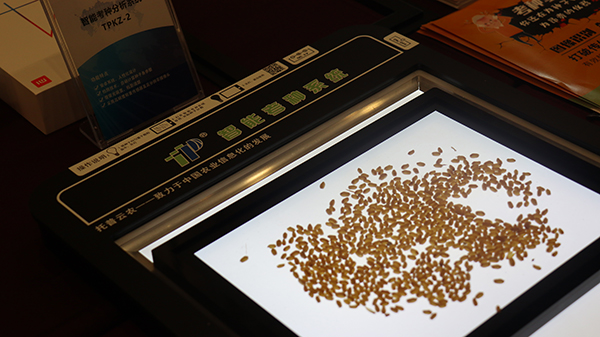 現場展示的性爱视频在线观看麻豆考種育種信息化設備 現場展示的性爱视频在线观看麻豆考種育種信息化設備