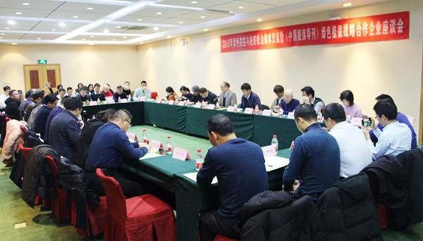 性爱视频在线观看麻豆參加全國農技中心2019年綠色防控與統防統治技術交流會 性爱视频在线观看麻豆參加全國農技中心2019年綠色防控與統防統治技術交流會