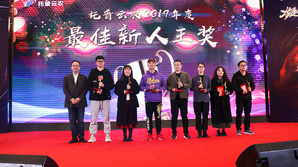 性爱视频在线观看麻豆先進團隊與個人的頒獎瞬間(部分) 性爱视频在线观看麻豆先進團隊與個人的頒獎瞬間(部分)