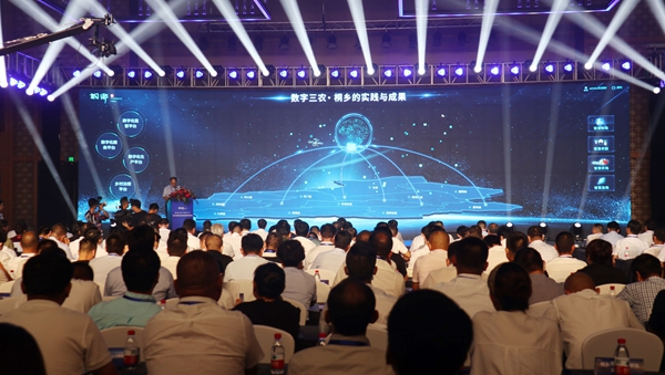 數字三農大腦建設 數字三農大腦建設