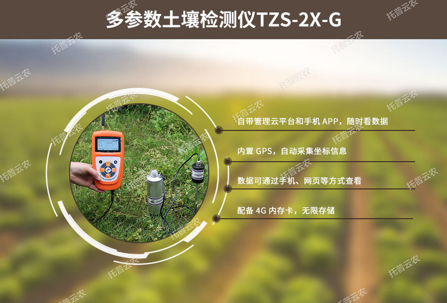 麻豆性爱电影水分溫度測定儀設計特點 麻豆性爱电影水分溫度測定儀設計特點