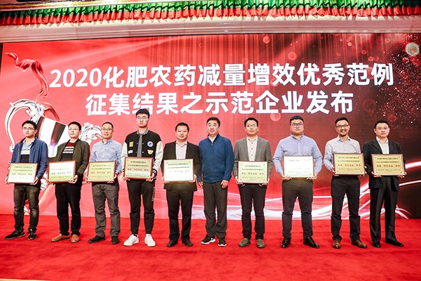 性爱视频在线观看麻豆榮獲2020化肥農藥減量增效優秀示範企業 性爱视频在线观看麻豆榮獲2020化肥農藥減量增效優秀示範企業