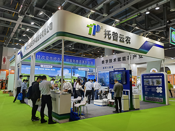 性爱视频在线观看麻豆亮相中國國際茶業博覽會 性爱视频在线观看麻豆亮相中國國際茶業博覽會