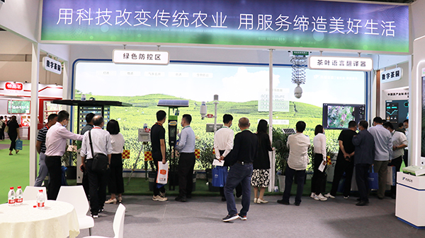 性爱视频在线观看麻豆亮相中國國際茶業博覽會 性爱视频在线观看麻豆亮相中國國際茶業博覽會