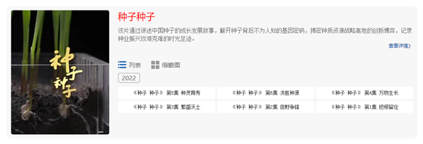 六集大型紀錄片《91麻豆精品国产91久久久更新时间 91麻豆精品国产91久久久更新时间》 六集大型紀錄片《91麻豆精品国产91久久久更新时间 91麻豆精品国产91久久久更新时间》