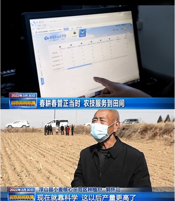 1649380563848219.png 山西新聞聯播.png