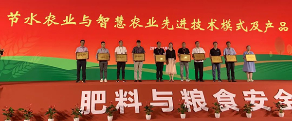 性爱视频在线观看麻豆榮獲“節水農業與智慧農業先進技術模式及產品設備TOP10” 性爱视频在线观看麻豆榮獲“節水農業與智慧農業先進技術模式及產品設備TOP10”