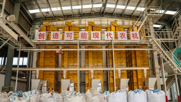 性爱视频在线观看麻豆打造的古林育秧工廠 性爱视频在线观看麻豆打造的古林育秧工廠