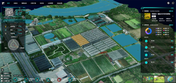 蕭山農科所現代農業示範區物聯網管理平台 蕭山農科所現代農業示範區物聯網管理平台