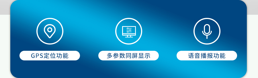 手持式氣象站 手持式氣象站