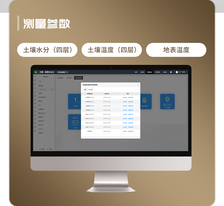 麻豆性爱电影剖麵水分儀 麻豆性爱电影剖麵水分儀