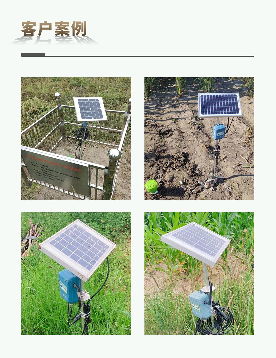 麻豆性爱电影剖麵水分儀 麻豆性爱电影剖麵水分儀