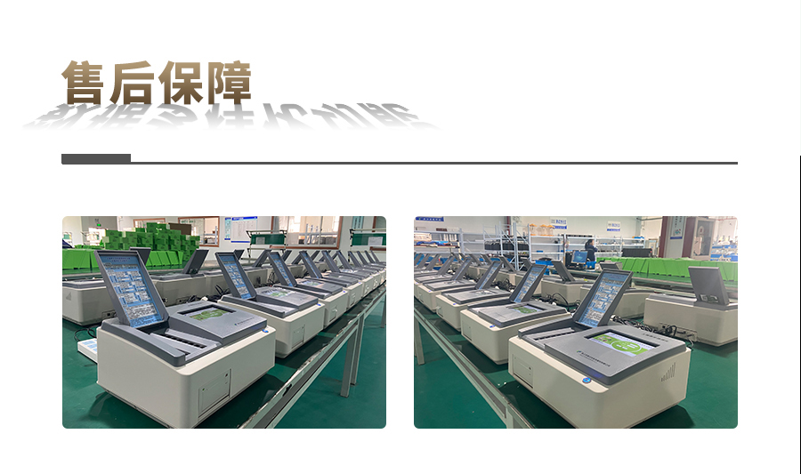 麻豆性爱电影肥料養分檢測儀 麻豆性爱电影肥料養分檢測儀