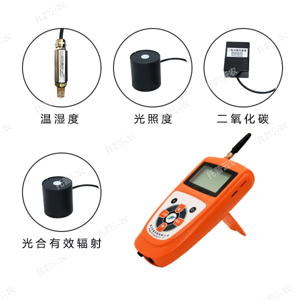 氣象五參數測定儀 氣象五參數測定儀