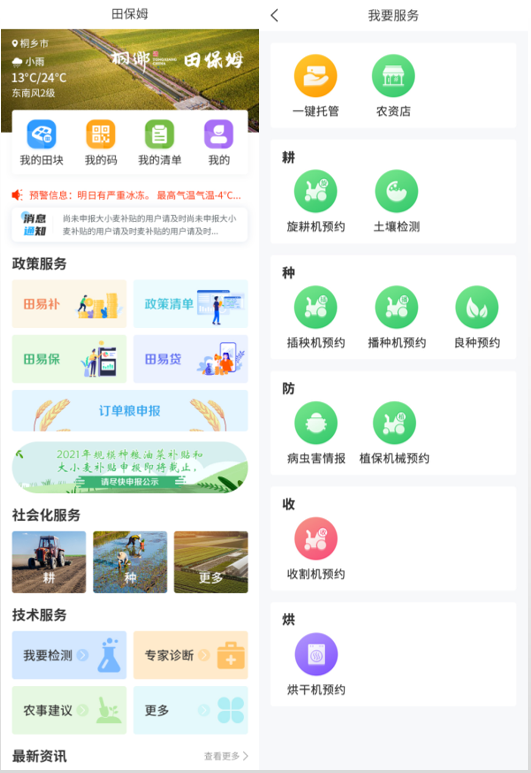 1688085713178455.png 8.png