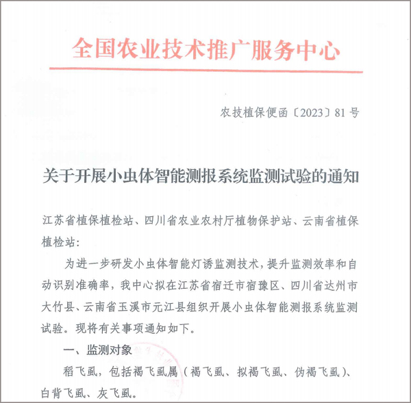 1690436747287584.jpg 23.jpg