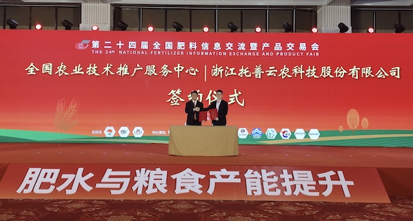 1698226345310581.jpg 簽約現場的副本.jpg