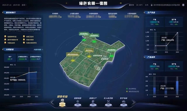 1711776507206657.jpg 皇墳村.jpg