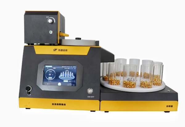 1713318140223439.png 自動分樣數粒儀.png