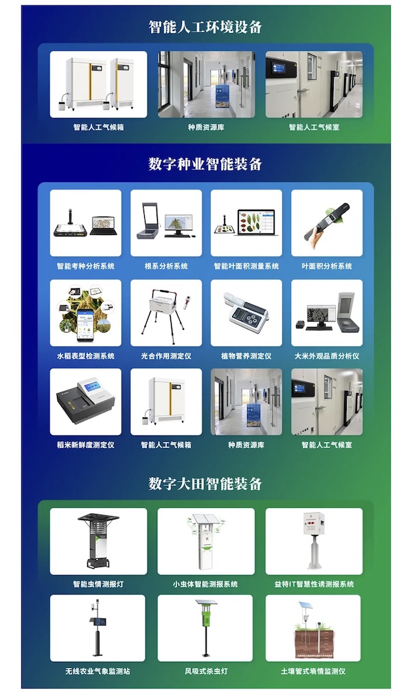 1713950239112010.jpg 2產品.jpg