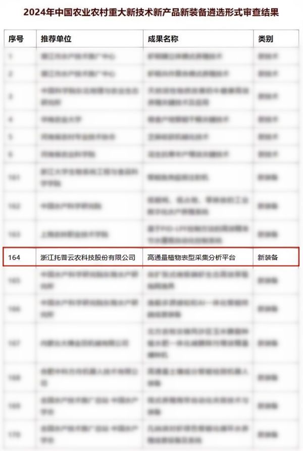 1725355252433424.jpg seo圖 (2).jpg