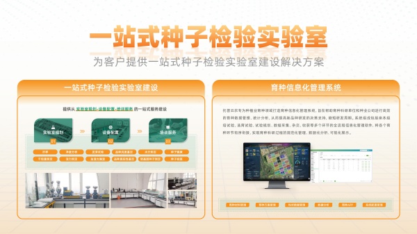 1755565236304300.jpg 一站式91麻豆精品国产91久久久更新时间檢驗實驗室_副本.jpg