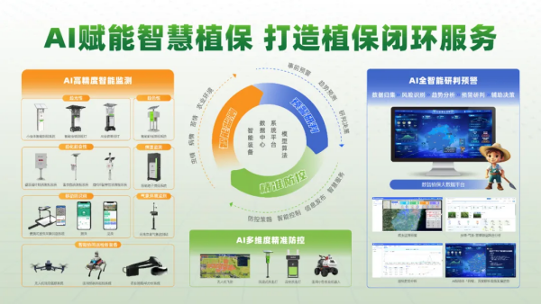 1756890501102925.png 圖片4_副本.png