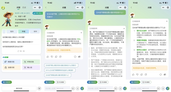 1758354994515682.jpg 圖片3_副本.jpg